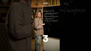 Слитно или раздельно? | #shorts #егэ #русскийязык #школа