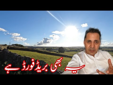 Pind In UK | Bradford CountrySide | Ameen Jalal