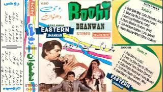 Kuch Log Mohbbat Ko | Dhanwan & Roohi Movies | Odean Stereo