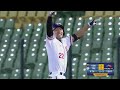Highlights: Chinese Taipei vs. Venezuela - WBSC U-23 Baseball World Cup - Opening Round