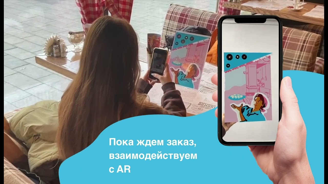 Экспозиционная медиасреда игрового виртуального пространства квест монополия с TIMEOUT и Submarine