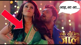Ek Saazish Jaal Bhojpuri Full Movie 2020 (Mistakes) Khesari Lal Yadav, Subhi Sharma