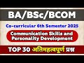 Co curricular 6th semester BA/BSc/BCom 3rd Year TOP 30 MCQs