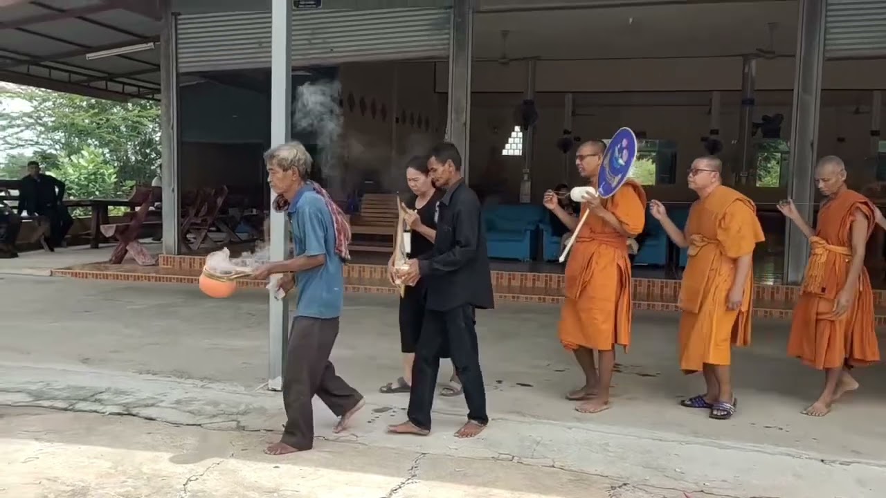 ฌาปนกิจศพ  ยาย    วัดบ้านกะพั้