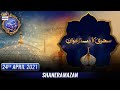 Watch Shan-e-Sehr – Segment: Sehri Ka Dastarkhwan – 24th April 2021 – Waseem Badami Online In Hd