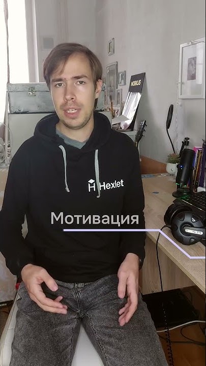 Как программисту писать сопроводительное письмо. Часть 1 - YouTube