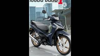New Honda Wave 125i 2026 hondawave125i hondawave