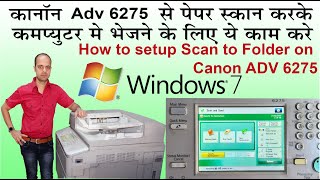 How to Setup Scan to Folder on Canon Adv 6275/65/55   6575/65/55 Series Windows 7  English Subtitle