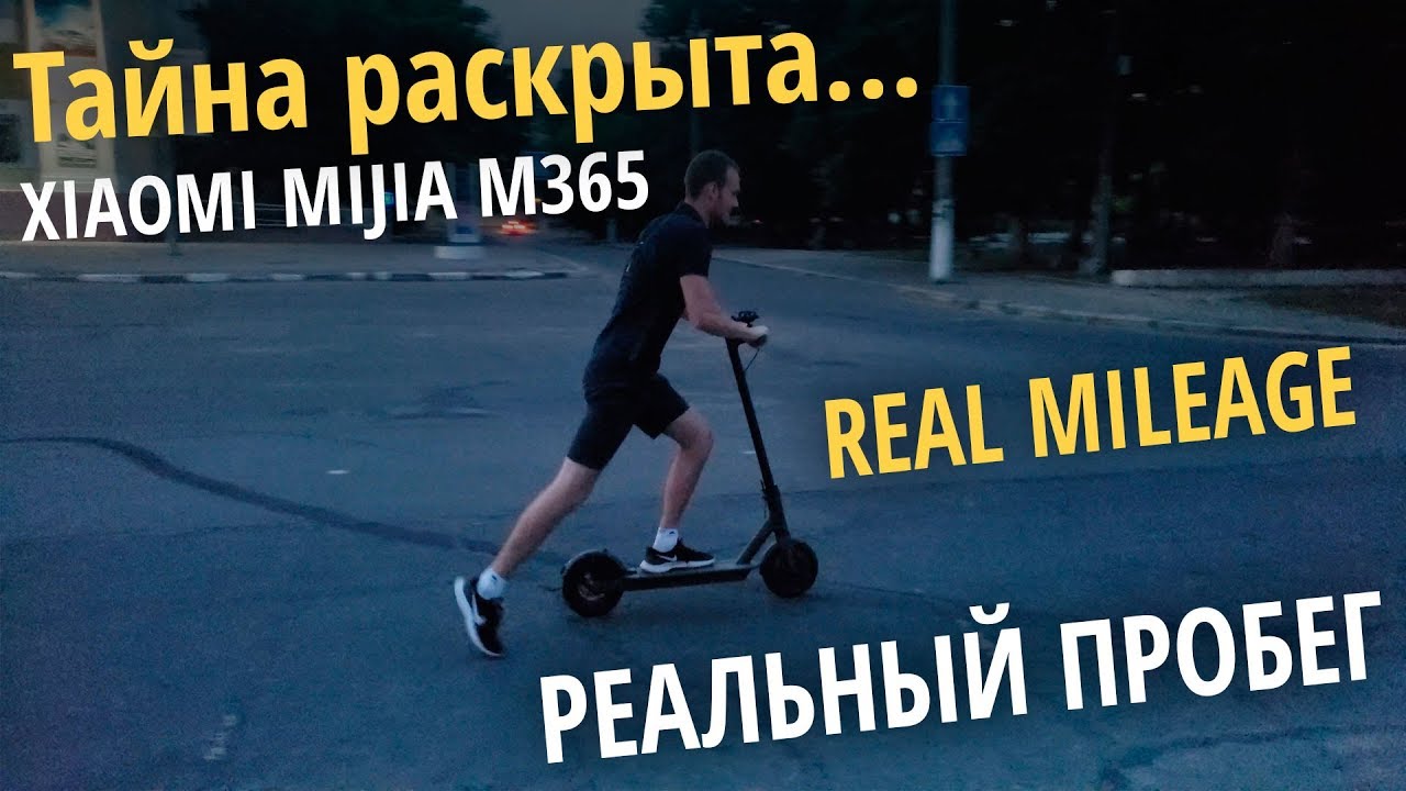 Тесла реальный запас хода