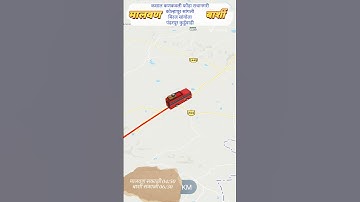 ❤️मालवण 🔄बार्शी  Malvan Barshi #msrtc   I love lalpari  अधिक माहितीसाठी description👇bus route