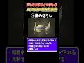 【ドラクエ7リイマジンド】絶対に入手したい超有能装備3選【ドラクエ7リメイク】 #shorts