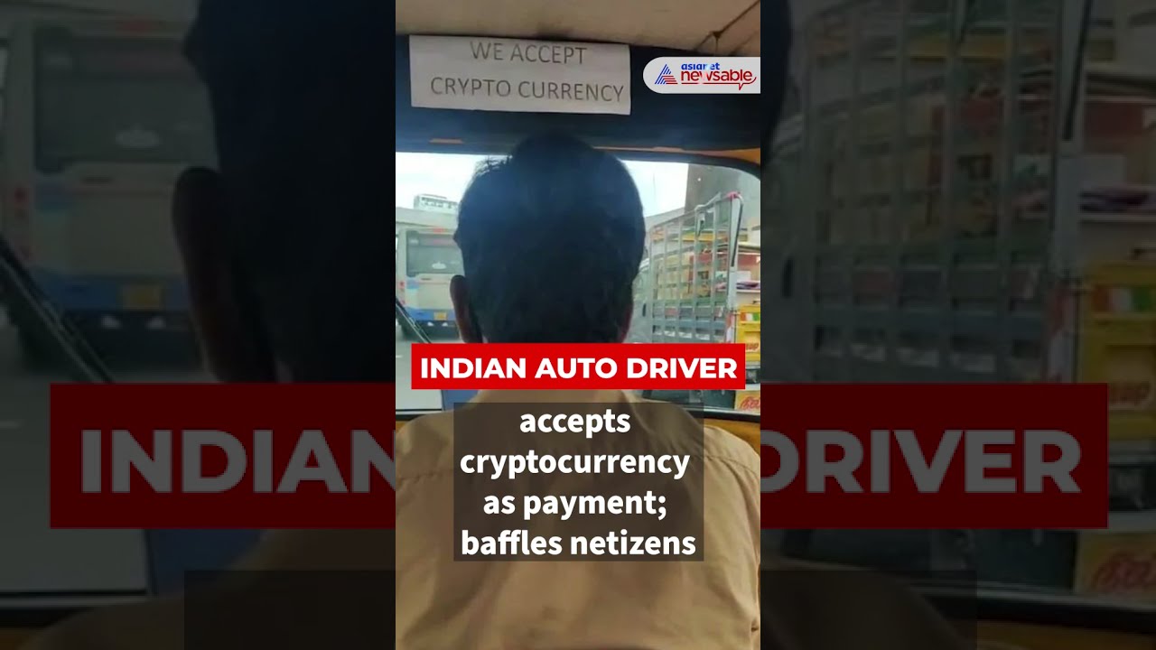 Indian Auto Driver Accepts Cryptocurrency As Payment; Goes Viral | Asianet  Newsable - YouTube