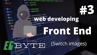 Html,Css switch images front end  الصور المتغيرة الواجهة الامامية