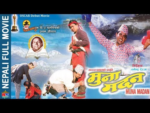 mahakavi-laxmi-prasad-devkota-muna-madan-||-new-nepali-full-movie-|-usha-poudel,-dipak-tripathi