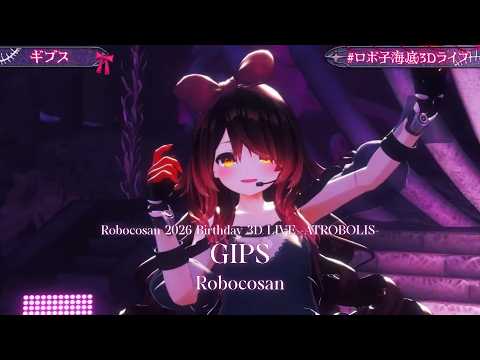 Robocosan ♬ギブス (Gips) - Ringo Sheena @ロボ子海底3Dライブ