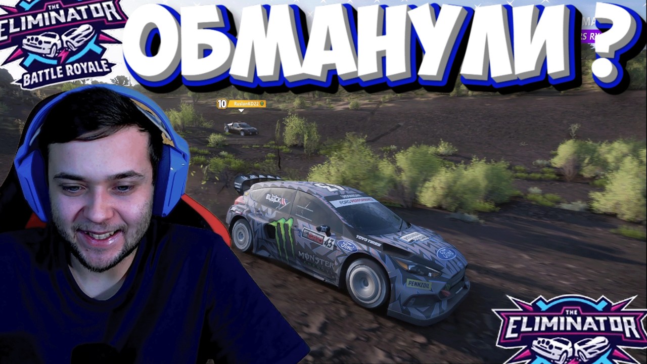 Я ПОНЯЛ КАК ПОБЕЖДАТЬ В ВЫШИБАЛЕ!? (FORZA HORIZON 5 ELIMINATOR!)