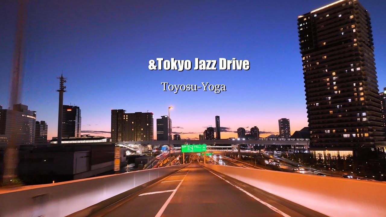 Tokyo Jazz Drive  夕暮れの首都高夜景ドライブ  湾岸線・都心環状線・渋谷線 Metropolitan Expressway at Dusk 東京ジャズドライブ Night View
