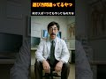 遊び方間違ったやつ #ai #ネタ#コント#バズった動画 #コントチャンネル