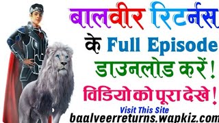 How to download baalveer returns Baalveer returns ko kaise a download karen . screenshot 5