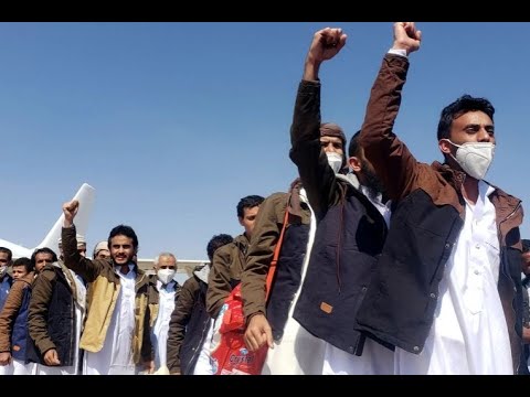 🇾🇪 عملية تبادل أسرى هي الكبرى منذ اندلاع الحرب في اليمن عام 2015