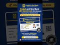 Punjab &amp; Sind Bank LBO Admit Card 2026 Released | Exam on 10 May | Download Now!