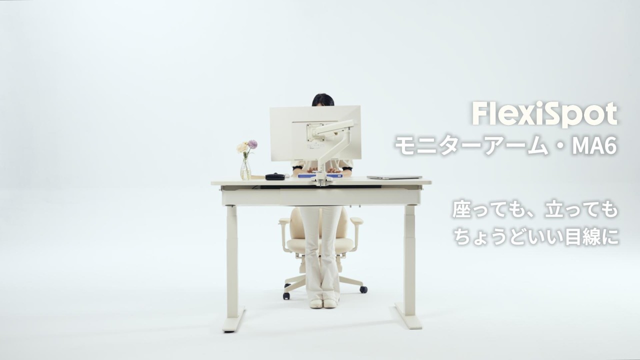 FlexiSpot】デスクを広く使えるモニターアーム「MA6」 - YouTube