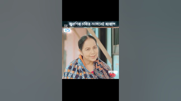 Bekkoler Mela 1 | বেক্কলের মেলা | Shamima Naznin | Prokrity | Faruque |Adibasi MizanFunny Drama 2024