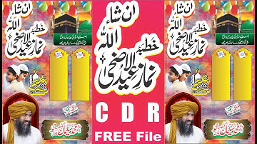 khutba e eid ul adha 2022 cdr free file  ll madni flex jaranwala