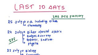 72nd Bpsc Prelims.. Daily Schedule…2 More Cycles Of Revision