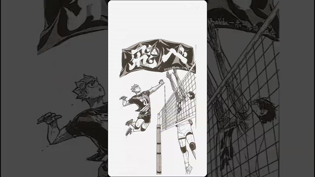 ハイキュー漫画 ハイキュー 2012.10.10ノヤっさんおめでとー
