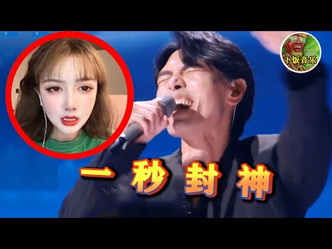 【楊宗緯“一秒封神”】千万别让OST王者唱“网红歌”，杨宗纬一开口直接封神，17亿神曲活了！|下饭音乐