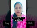 Pay 0 tax upto 24 Lakh income for specified professional section 44ADA #incometax #finance