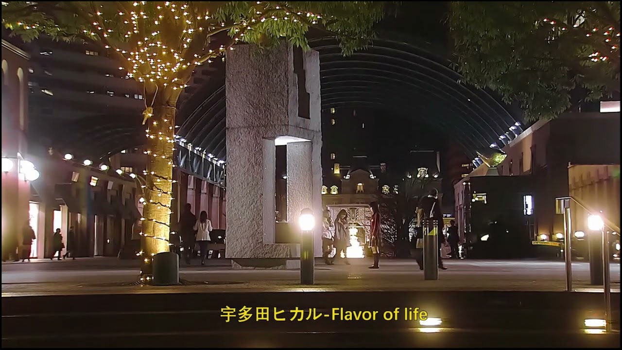 우타다 히카루(宇多田ヒカル) Flavor Of Life 1시간 연속 재생  |  일본 꽃보다 남자 OST