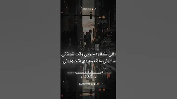 انا لبسي اوفر سايز حالات واتس 
