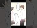 隣の席のあの子 #イラスト #illustration #創作漫画 #恋愛 #shorts