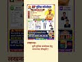 यूपी पुलिस कांस्टेबल परीक्षा हेतु आवश्यक डॉक्यूमेंट #upp #constable #up #vacancy