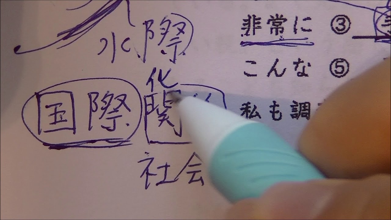 2014 C Ⅳ MEXT scholarship exam for research students