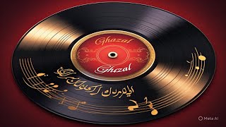 Satisfying Ghazal Music Live Streaming | Soulful Urdu Ghazal & Sufi Poetry Performance screenshot 1