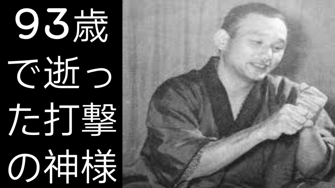 打撃の神様] 川上哲治の数奇な生涯――戦争を生き抜き、巨人軍「V9」黄金
