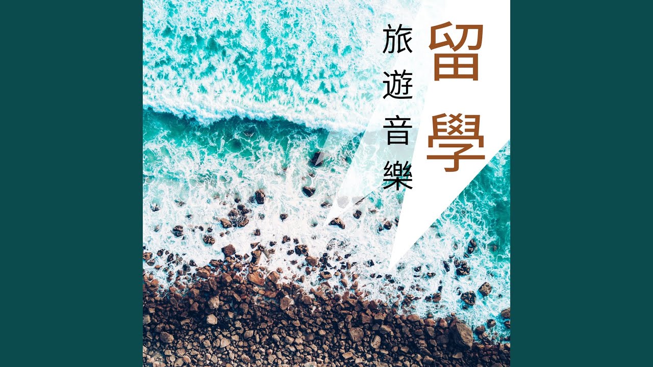 Watch 預習 on YouTube Watch 預習 on YouTube
