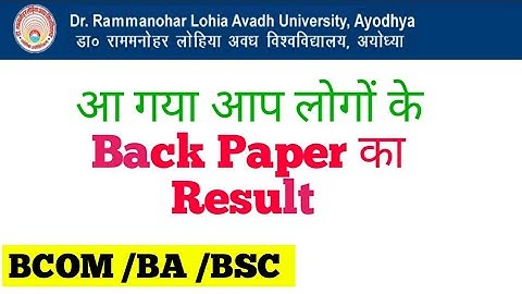 BACK paper result BA BSC BCOM | rmlau back paper result date | awadh university back paper result