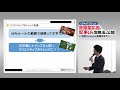 Facebook広告攻略セミナー 2部【FB広告の成功事例と記事LPの重要性】