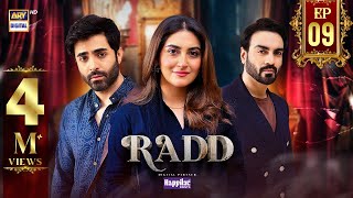 Radd Episode 9 Digitally Presented By Happilac Paints Eng Sub 8 May 2024 Ary Digital
