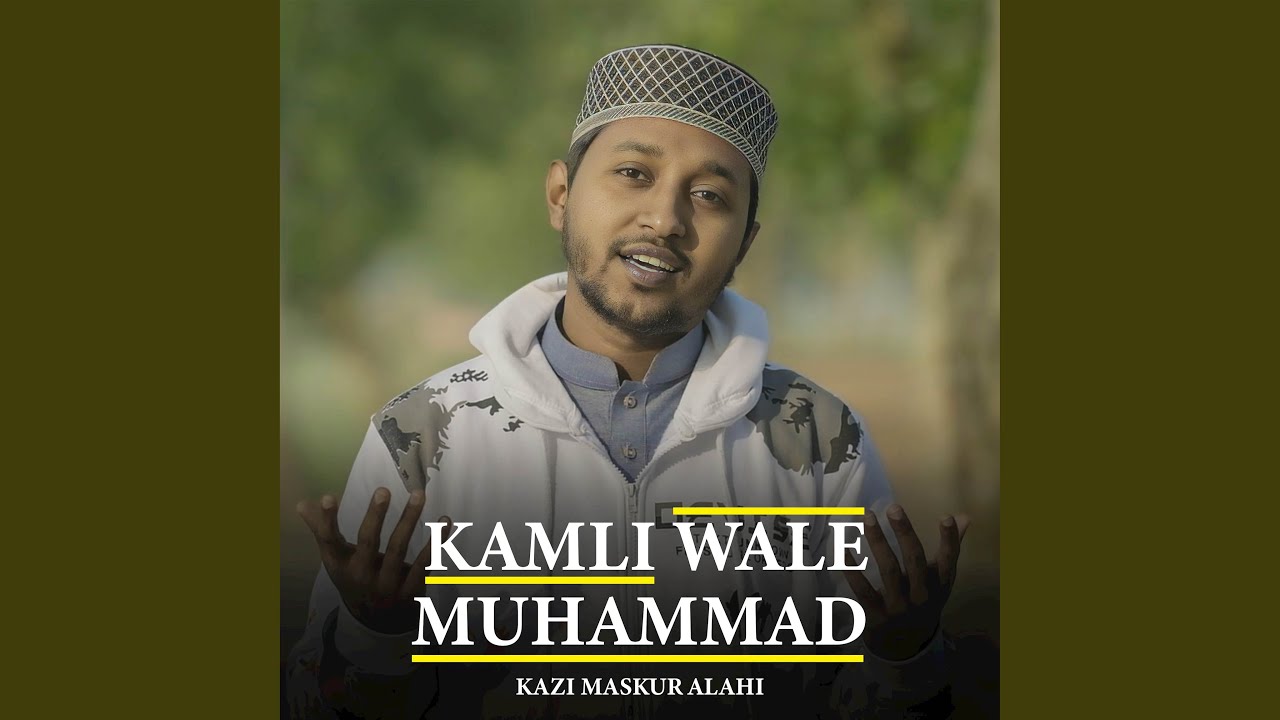 kamli-wale-muhammad-youtube