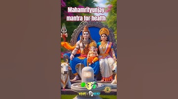 महामृत्युंजय मंत्र 💗!! Mahamrityunjaya Mantra!!  Shiv Maha Mantra!! #trending #status #shorts #viral