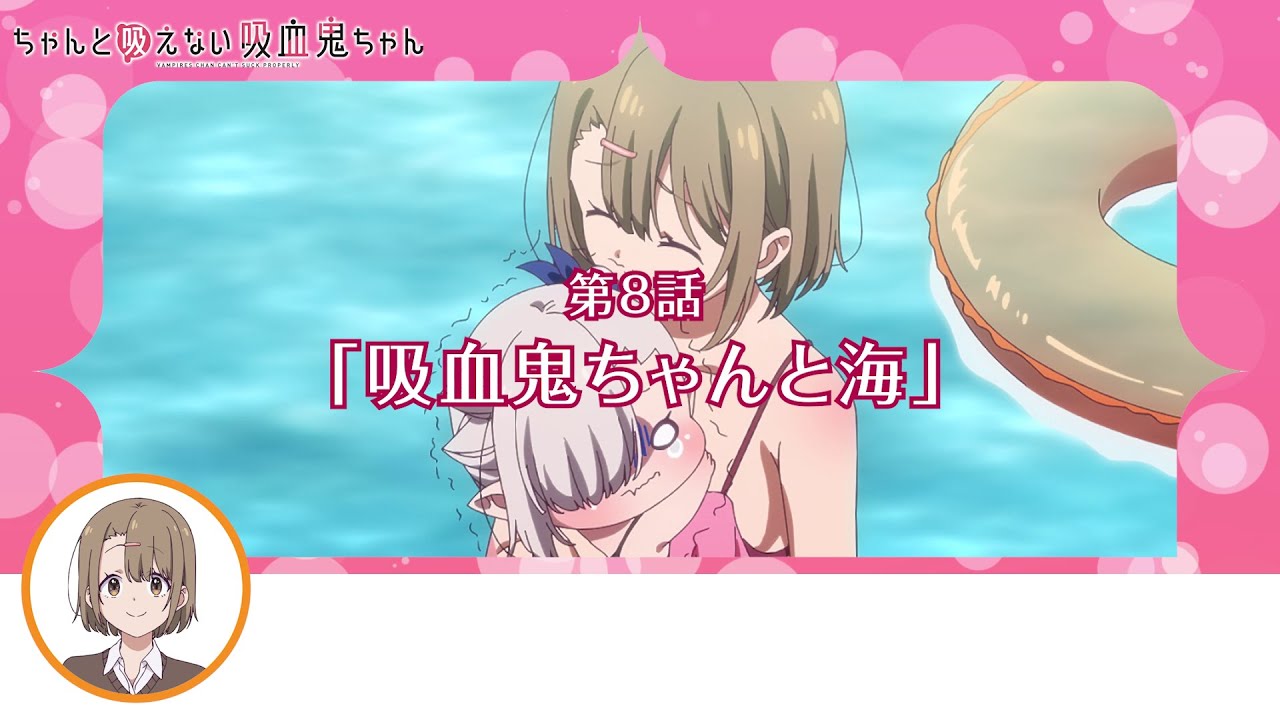 TV anime 