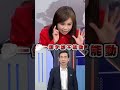 美國對藍白的態度及影響