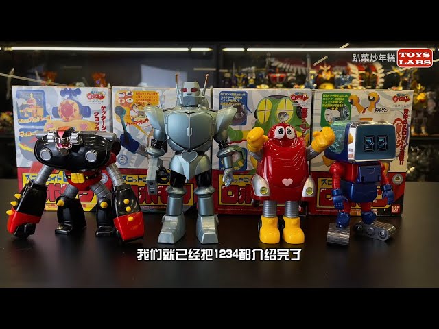 Weird and fun Bandai - Robocon DX Slotroid - ROBO-BOSS Robocon