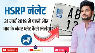 Hsrp Number Plate Apply Online 2026 High Security Number Plate Online Registration Book My Hsrp