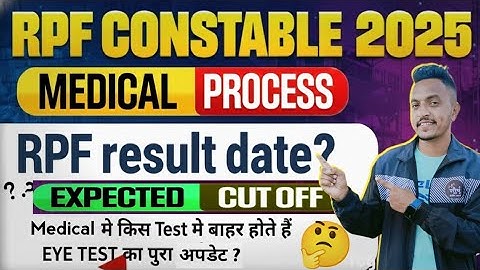 RPF CONSTABLE 2025 RESULT DATE. RPF MEDICAL PROCESS.EYES के सभी प्रकार के Test? RPF CONSTABLE CUTOFF